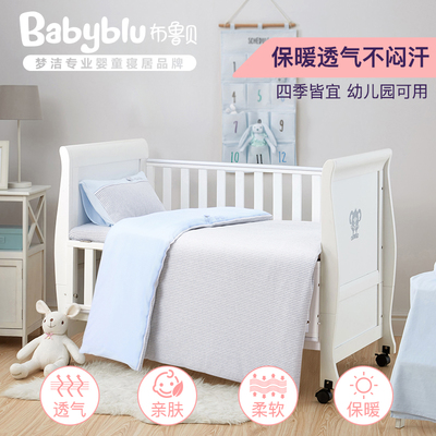 梦洁宝贝婴儿床上用品三件套 给宝宝最温柔的睡眠守护
