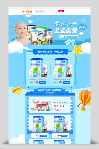 婴儿用品选购指南 新手父母必备清单与贴心提示