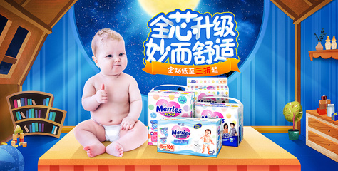 婴儿用品海报设计指南 | Hi李荣 打造温馨与科技感的完美融合